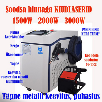 ЛАЗЕРНАЯ СВАРКА 1500W 2000W 3000W очистка металла
