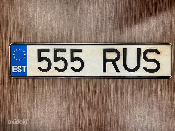 Номерные знаки.