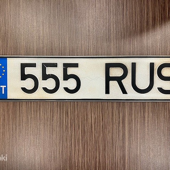 Номерные знаки.