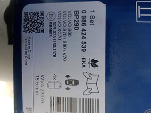 Tagumised piduriklotsid volvo s60 s70 s80 v70 xc70 (2 foto / 2)