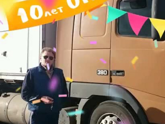 Osalise tööajaga autojuht