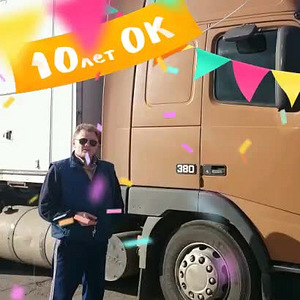Подработка водителем (1 фото из 1)