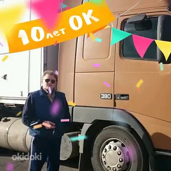 Подработка водителем