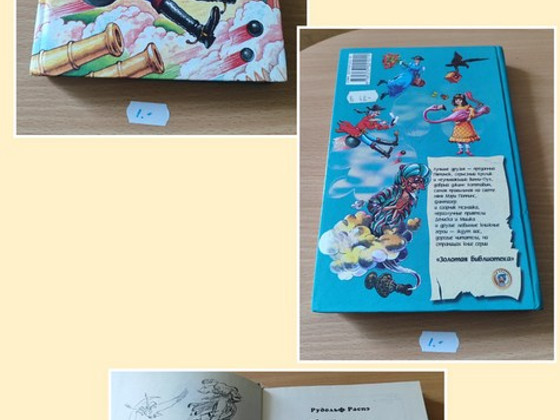 Книги 2