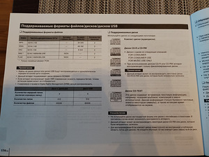 Yamaha CD-S303, серебристый (2 фото из 2)