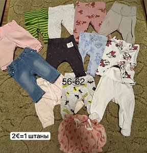 Вся это одежда пойдёт в один пакет (2 фото из 8)