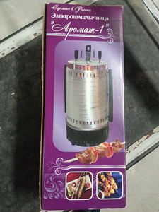 Шашлычница, НОВИНКА!! (1 фото из 3)
