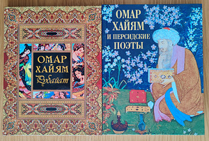 Книги 2 шт. (1 фото из 6)