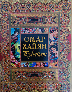 Книги 2 шт. (2 фото из 6)