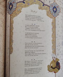 Книги 2 шт. (6 фото из 6)