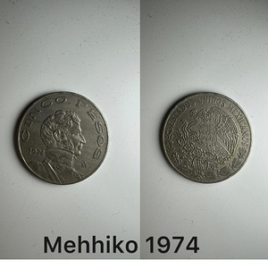 Maailma mündid 1948-2000 (2 foto / 10)