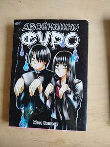 Manga 3 tükki (1 foto / 9)
