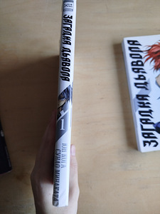 Manga 3 tükki (5 foto / 9)