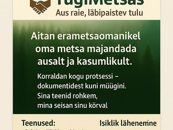 Честная вырубка, прозрачный доход
