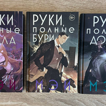 Продам книги. Боги в свете неона