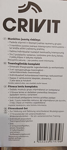 Набор эспандеров для тренировки (5 фото из 5)