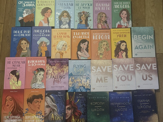 Книги