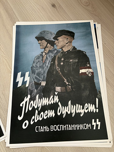Saksa plakatid (6 foto / 8)