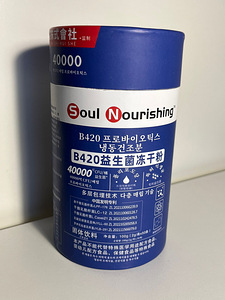 Korea külmkuivatatud probiootikumid seedimisele (3 foto / 9)