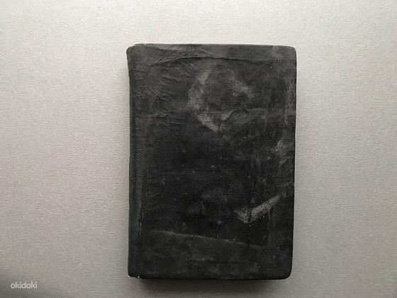Старая книга