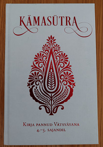 Камасутра (1 фото из 2)