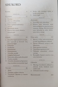 Камасутра (2 фото из 2)
