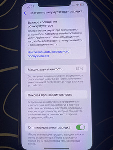 iPhone 11 Pro Max (5 foto / 6)