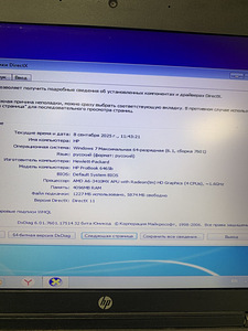 Sülearvuti HP ProBook 6465B + laadija (5 foto / 7)