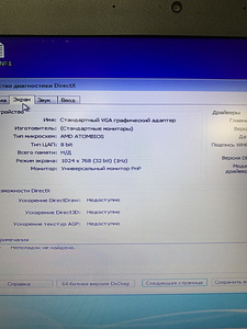 Sülearvuti HP ProBook 6465B + laadija (6 foto / 7)