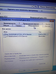 Sülearvuti HP ProBook 6465B + laadija (7 foto / 7)