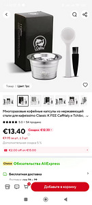Кофе (7 фото из 7)