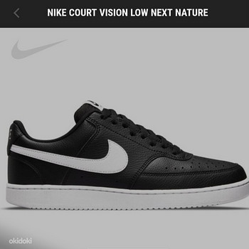 Nike tossud s41