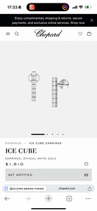 Серьги Chopard (4 фото из 5)