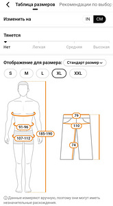 Брюки (штаны) (3 фото из 3)