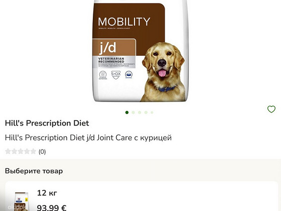 Ніl's Рrеsсrірtіоn Dіеt j/d