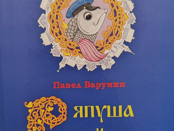 Детская книга
