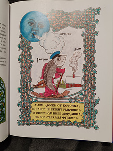 Детская книга (2 фото из 4)
