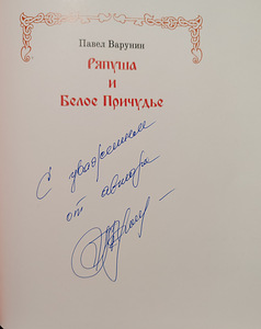 Детская книга (3 фото из 4)