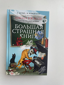Книги фэнтези (1 фото из 7)
