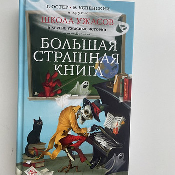 Книги фэнтези