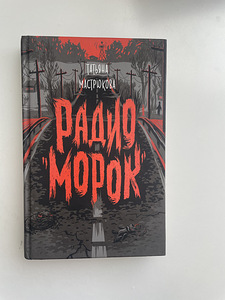Книги фэнтези (2 фото из 7)