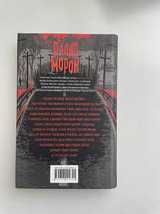 Книги фэнтези (3 фото из 7)