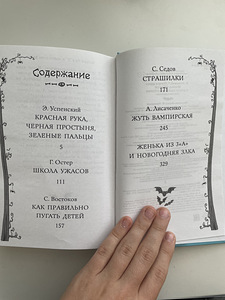 Книги фэнтези (4 фото из 7)