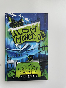 Книги фэнтези (6 фото из 7)