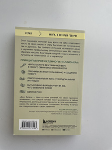 Книги о деньгах (4 фото из 10)