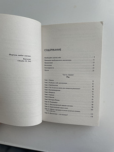 Книги о деньгах (5 фото из 10)