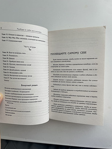 Книги о деньгах (6 фото из 10)