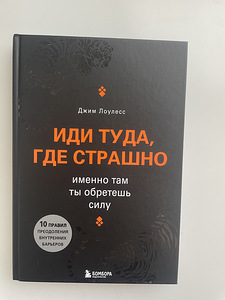 Книги о деньгах (7 фото из 10)