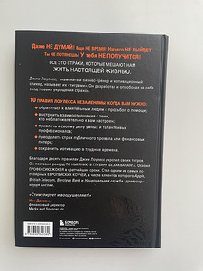 Книги о деньгах (8 фото из 10)