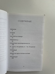 Книги о деньгах (9 фото из 10)